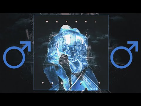 Видео: Markul, OBLADAET - Последний билет【RIGHT VERSION】♂ Gachi Remix