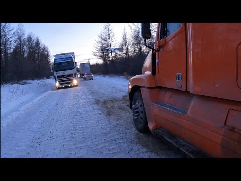 Видео: Супер засада перевал Якут.Буксуют все.Перевал ТИТ. Volvo fh 540.Едем в Якутию.