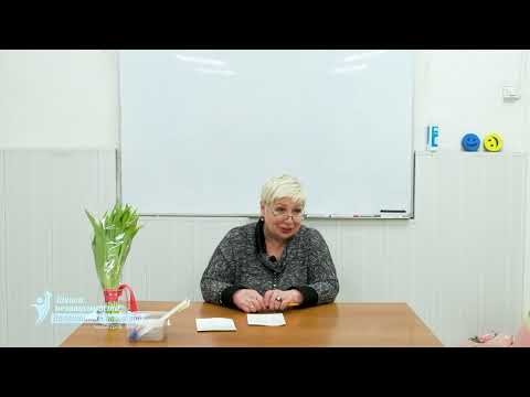 Видео: Валентина Новикова Семинар Стадии Проживания Утрат Как объяснить мужу, что надо посещать группы?