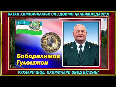 Видео: ХОТИРА АБАДИЙ - ҚАДР МУҚАДДАСДИР!