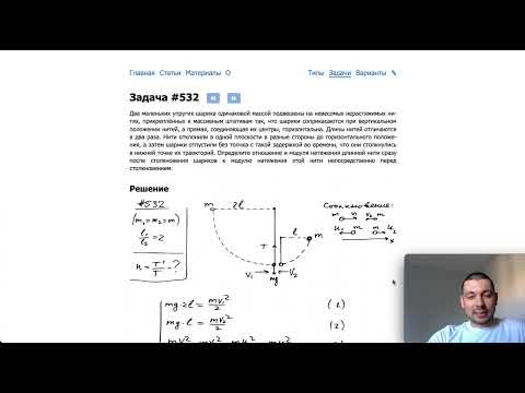 Видео: Разбор ДВИ по физике 2023 физфак МГУ (1 волна)