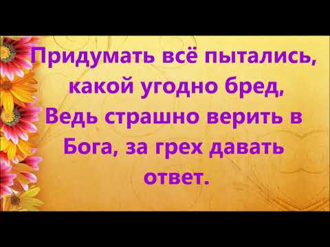 Видео: а ты живой минус