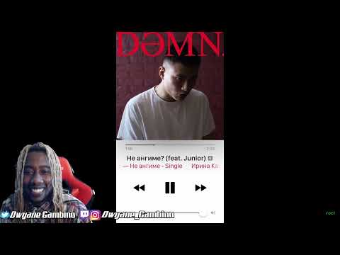 Видео: ИРИНА КАЙРАТОВНА feat Junior (Ghetto Dogs) НЕ АНГИМЕ (MV) Dwyane Gambino Reaction