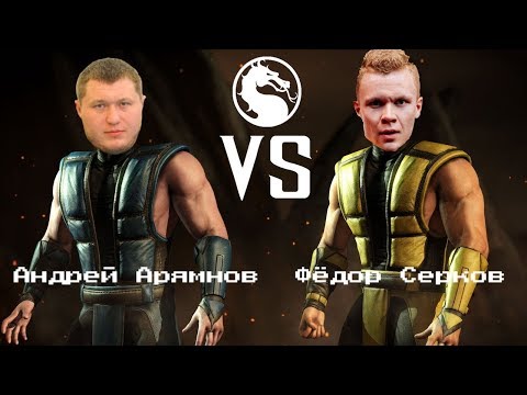 Видео: Заруба: Андрей Арямнов против Серков Фёдор