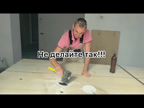 Видео: Монтаж большого формата плитки￼ 3000 на 1500