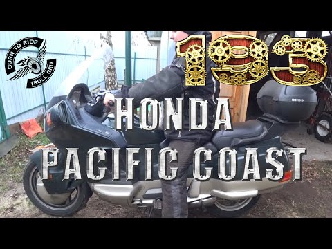 Видео: Обзор мотоцикла Honda Pacific Coast 800, мое мнение спустя 3 сезона.