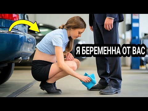 Видео: Бесплодный миллионер: Шутки ради, предложил уборщице стать матерью его детей!