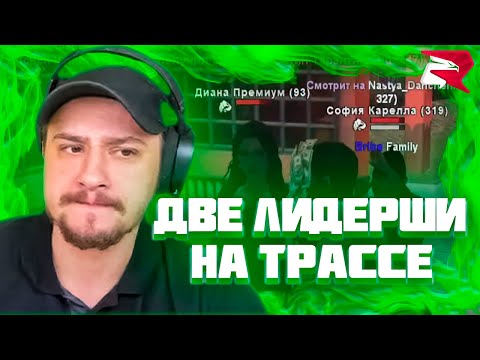 Видео: МАРАС ШАКУР ЗАСТАВИЛ ДВУХ ДЕВУШЕК РАБОТАТЬ НА ТРАССЕ НА РОДИНЕ ЦО