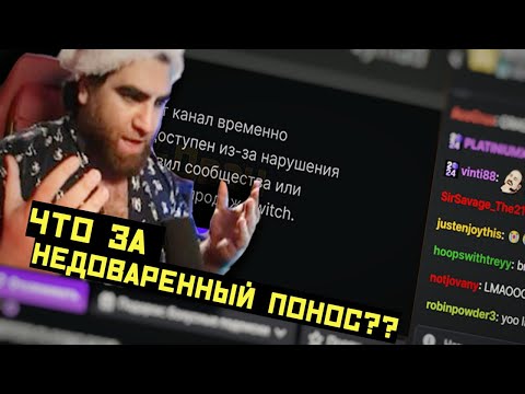 Видео: Арсен Маркарян жестко сгорел с комментариев под дебатами | забанили на twitch