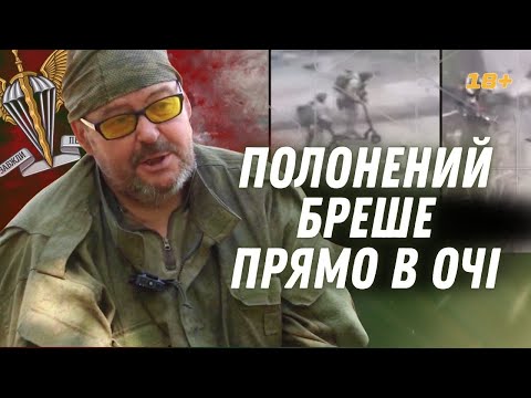 Видео: ЦЕ ТРЕБА ЧУТИ! Десантники ЗЛОВИЛИ РУСАКА на брехні. ВІН ШТУРМУВАВ НА САМОКАТІ