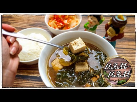 Видео: Корейский суп СИРЯГИ ТЯМУРИ. Любимый суп корейцев и не только... Просто НЯМ НЯМ