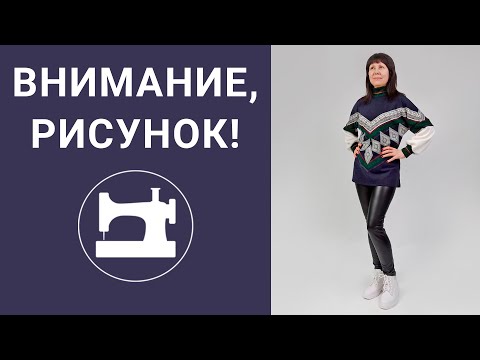Видео: Внимание, рисунок!