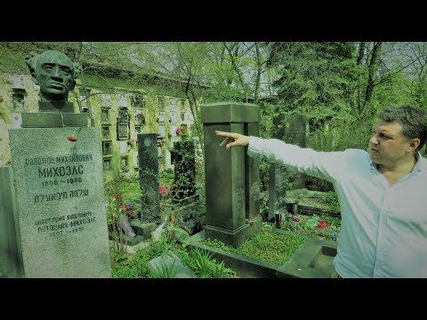 Видео: Донское кладбище: дочь Пушкина, Фаина Раневская и другие