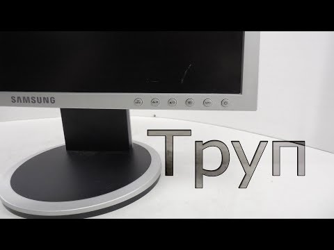 Видео: Ремонт монитора Samsung syncmaster 940n