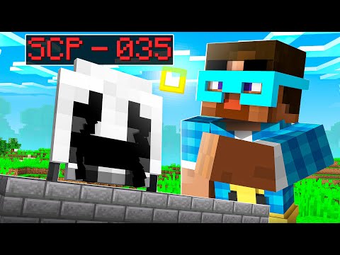 Видео: 😨 Майнкрафт но Я НАШЁЛ SCP - 035 (МАСКА ОДЕРЖИМОСТИ)