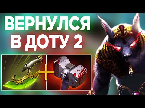 Видео: ВЕРНУЛСЯ В СИЛЬНЕЙШЕЙ ФОРМЕ ПОСЛЕ ПЕРЕРЫВА ОТ ДОТЫ 2😎 ГАБЕН НАЧАЛ ПОДКРУЧИВАТЬ ТИММЕЙТОВ В КОМАНДУ!?