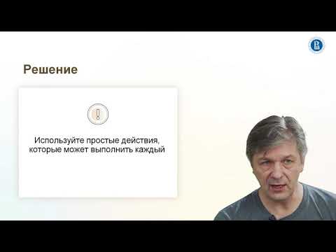Видео: Урок 3.7. Подготовка к постановочным кадрам