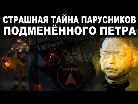 Видео: Вот чем стреляли ПУШКИ допотопных ПАРУСНИКОВ, которым не нужен был ВЕТЕР