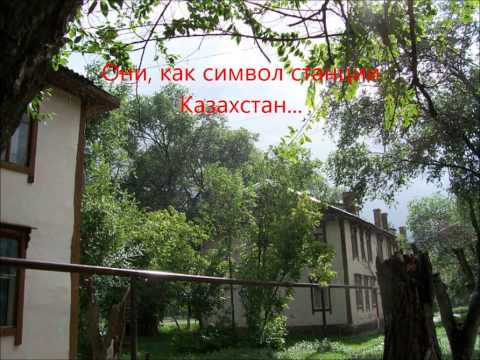 Видео: Аксай  ты Родина моя, навечно будешь в моём сердце