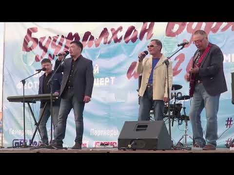 Видео: "ЗУГАА" - ДАНГИНА