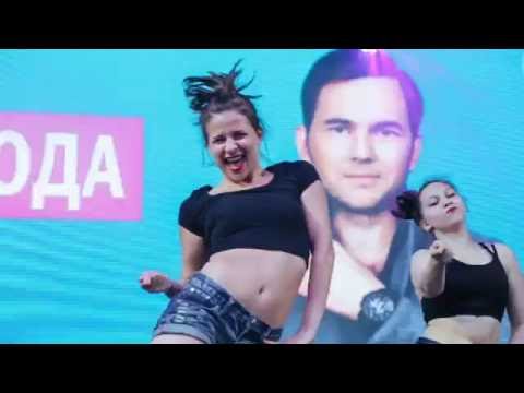 Видео: День Города 2016 в АУРЕ.  Выпуск №1