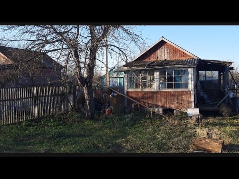 Видео: 🏠💗КУПИЛИ ДАЧУ. РУКИ НАДО ПРИЛОЖИТЬ,БУДЕТ 🍬.