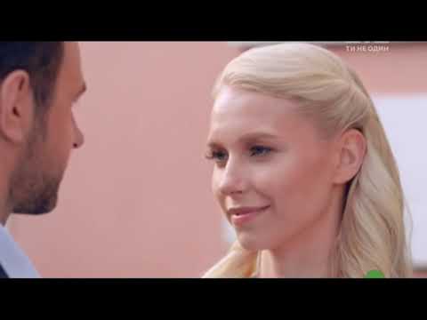 Видео: Саша и Наташа  Сдаться Ты Всегда Успеешь |Хозяйка|