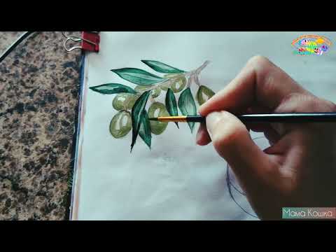 Видео: #какрисоватьоливу #какрисовать #оливки #art #урокрисования 