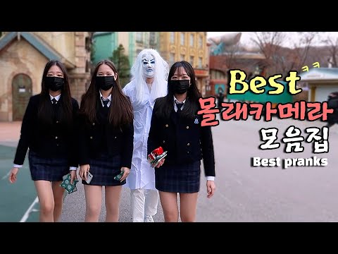 Видео: лучший корейский розыгрыш 2022 года!