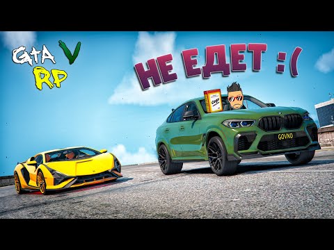 Видео: ВЫ БЫЛИ ПРАВЫ, ОН НЕ ЕДЕТ! (НЕТ) ЛЕГКИЙ СПОСОБ БРОСИТЬ КАЗИК (ECLIPSE GTA 5 RP)
