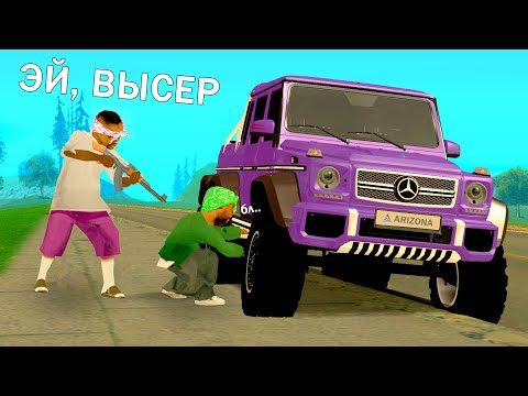 Видео: НОВЫЙ АВТОУГОН ТЕПЕРЬ ИМБА в GTA SAMP