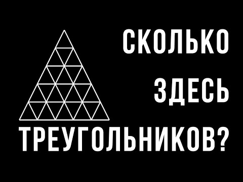 Видео: Решаем старую Шизовую задачу