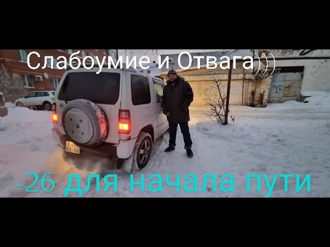 Видео: Ниссан Кикс по дну Рынка))