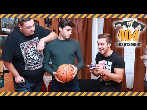 Видео: Търсим си трети! (АПАРТАМЕНТ 404, ЕПИЗОД 1, СЕЗОН 1)