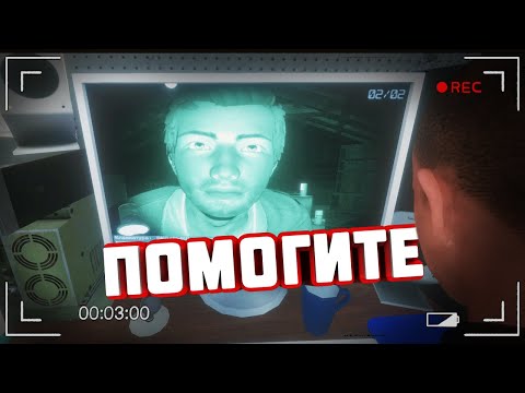 Видео: МОЙ ДРУГ ИСТЕРИТ В ФАЗМОФОБИЯ | PHASMOPHOBIA