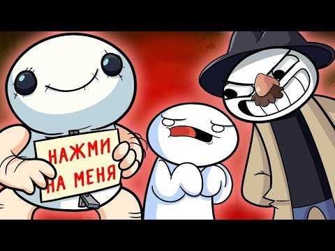 Видео: Обманы Которые Должны Быть Нелегальны