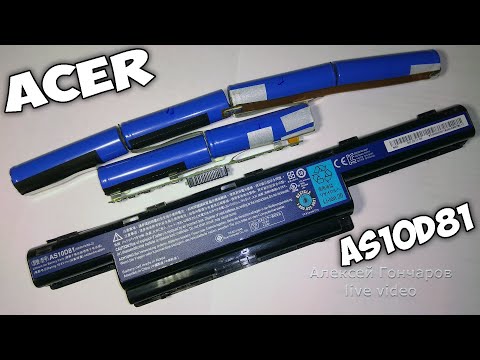 Видео: Как разобрать батарею ноутбука ACER, что внутри аккумулятора AS10D81 с банками за 10 лет