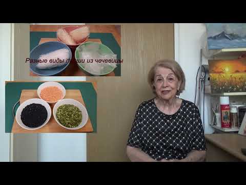 Видео: Чечевица. Анонс на неделю: ПП рецепты