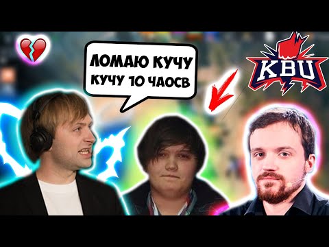 Видео: НС ДРЕД КУДЕС xsvamp1re В КАСТОМКЕ / Лучшее с Кбу/ Ns Dread Kudes /Dota 2/KBU/ЛУЧШЕЕ ДОТА 2 ТВИТЧ