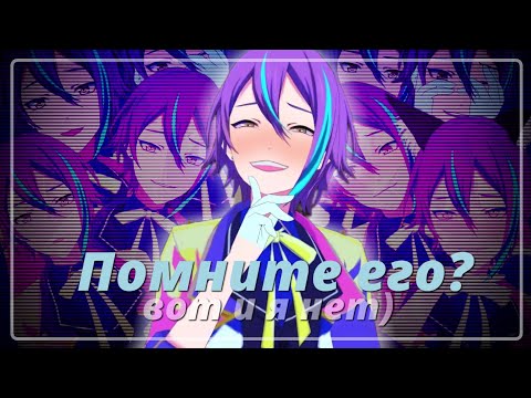 Видео: ЯНДЕРЕ РУИ (он вообще кому-либо нужен? -_-) | Yandere Boys pjSekai | Прохождение(?)