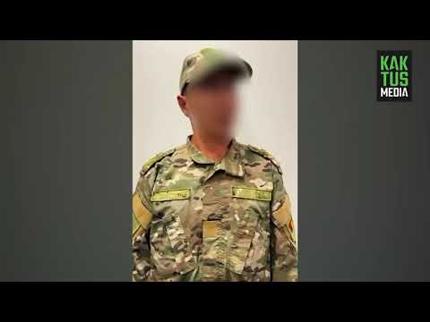 Видео: В войсковой части "Кой-Таш" выявили факты вымогательства со стороны офицеров.