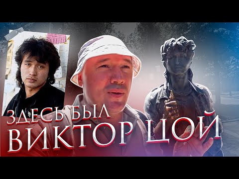 Видео: По местам съёмок фильма "Игла"!