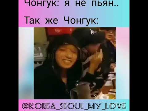 Видео: Смешные видео с 💓BTS💓 из Instagram