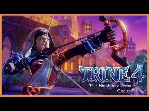 Видео: БОЛЬШЕ ЗАГАДОК ХОРОШИХ И РАЗНЫХ | TRINE 4 ПРОХОЖДЕНИЕ | Let's Play#3