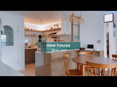 Видео: День переездаㅣМаленькая кухня, которая воплотила мои мечты в жизньㅣОнлайн-новоселье