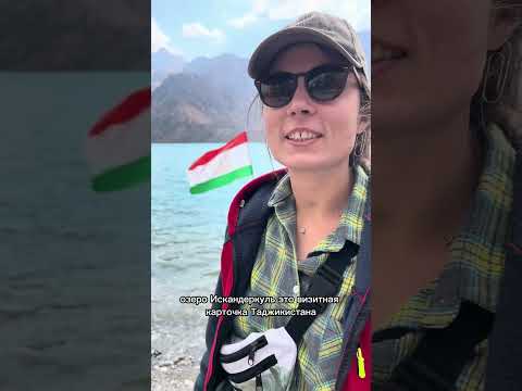 Видео: Таджикистан, Худжанд