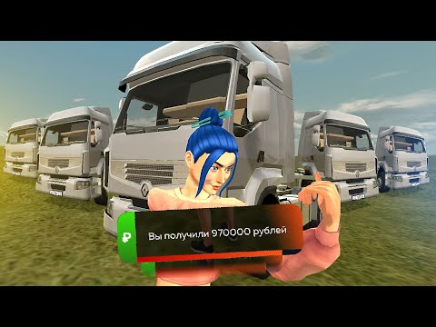 Видео: СЛОВИЛА ТК 2 года назад: сколько принесла? блек раша