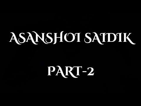 Видео: ASANSHOI SAIDIK (PART-2) АСАНШОИ САИДИК В ДУШАНБЕ