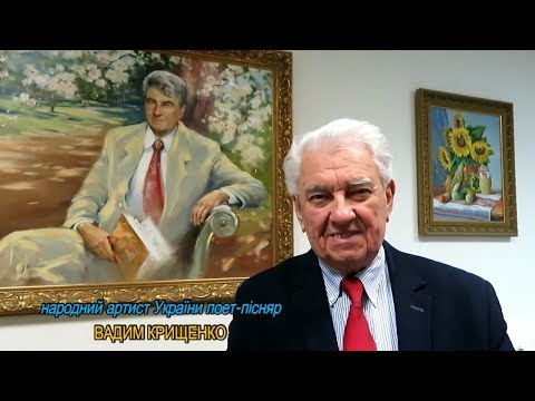Видео: Вадим Крищенко Ювілейний творчий вечір 26.04.2020.Анонс