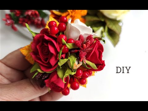 Видео: DIY/МК 🌿🌹🌿  Осенние букетики из фоамирана 🍁🍁🍁Очень просто и Красиво